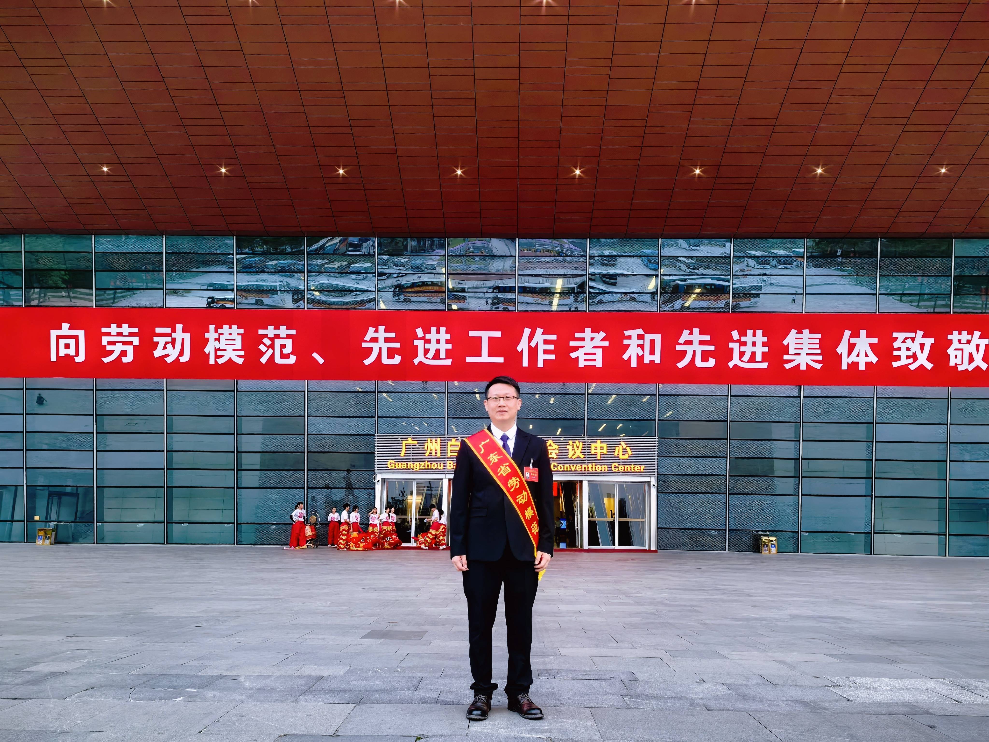 宇瞳光學何劍煒榮獲廣東省勞動模范稱號！