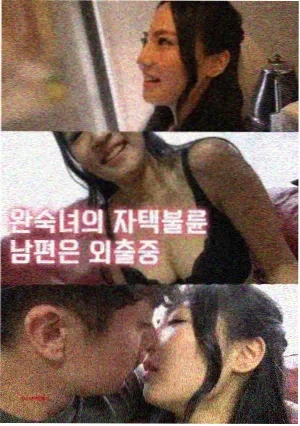 时光代理人